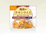 チキンライス